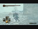 ダークソウル2 DLC第3弾　part1