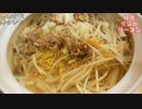 【温めてくれるのは】味噌煮込みラーメン【湯気と料理だけ】