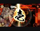 【戦国大戦】北政所は自宅警備（）するのが大好きなそうです【正5E】