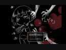 [ゆっくり実況]  「ニゲテ」　Part3
