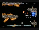 低級者による初心者のためのグラディウスⅢ講座その5:4面(3D)+5面