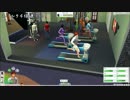 【sims4】カーター君の日常・８【字幕プレイ】