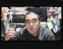 【よっさん】 いつものNERのディス 「NERはチャンネルもらえない」ニコ生