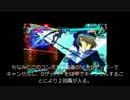 P4U2　直斗初中級者向けコンボ集