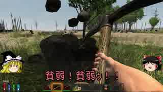 【7Days to Die】最高難易度「Insane」で千人殺し【part1】ゆっくり実況