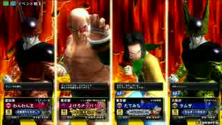 ドラゴンボールZENKAI動画 part.49 [セル]