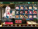 夜勤が戦う千年戦争アイギスPart73