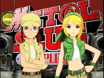 【メタスラ3,4,5,6×アイマス】MET＠L SLUG COMPLETE：MISSION6