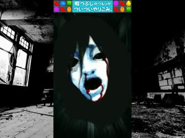 恐怖と絶叫しかない学び舎。『School』実況プレイ(3:終)