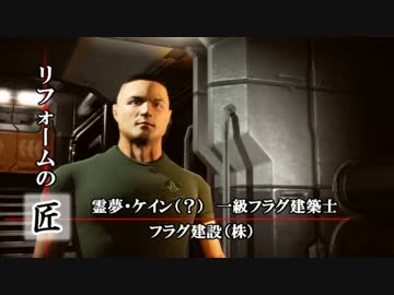 【Quake4】ゆっくりがストロゴスに出兵するそうです第4話【ゆっくり実況】