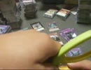 遊戯王　自称痛コレクターが開封動画をやってみた番外12