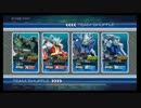 EXVSFB：ダメダメケルディムが狙い撃つ！　その49