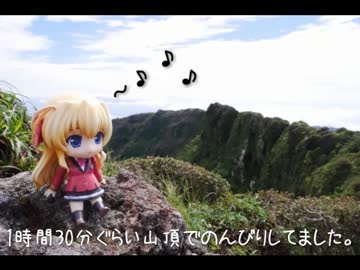 ニート、旅をする【58日目】