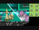 【1633～】ヤラヤインヤャラヤットヤイリュヤルド part7