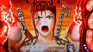 【パチンコ】CRA戦国乙女3 9AW1 妖怪変化は散滅すべし！【54回目】