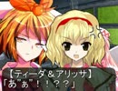 【東方卓遊戯】ゆかりんがスパロボTRPGやるみたいですⅥ-15【MGR】