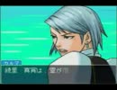 【逆転裁判2　フルボイス実況】第2話「再会、そして逆転」　PART7