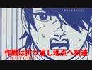 【コメントのみで攻略】中堅提督航海日誌！鎮守府防衛戦！　192