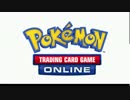 【PTCGO】ポケモンカードのオンラインゲームをやってみた その1【実況】