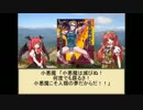 東方二次創作紙芝居～何処かの猟師が幻想入り～第十六話