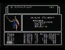 でんせつの神ゲー　ウィザードリィⅢ　実況　３６