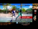 トラタワ第7回DOA5UA大会①