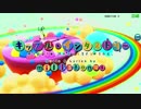 PDA　キップル・インダストリー　PV