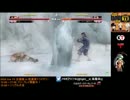 トラタワ第7回DOA5UA大会⑤