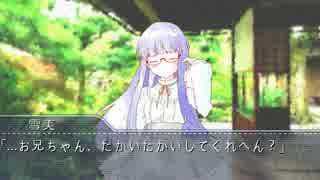 【Novelsm@ster】かしまし京娘