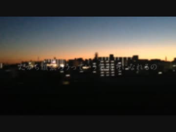 第4回Night and Day FF大併走大会CM第一弾【Ver.りをう】