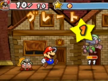 【実況】 ノーダメでクリアするペーパーマリオRPG part2