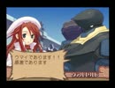 ヘタレゲーマーな私がサモンナイト3を初めて実況　PART38