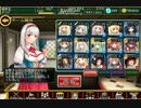 千年戦争アイギス　影の狙撃手：魔窟からの使者　☆3　(クリッサゲー)