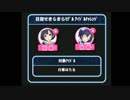 [ﾈｸｽﾄｽﾀｰI.C]白菊ほたる[思い出エピソード風に動かしてみた]