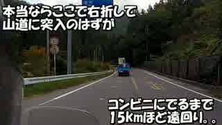 【NC700X】地元の名水でラーツーやってみた【田峯本谷の湧水】