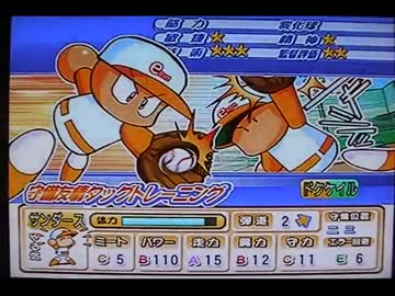 パワプロ11実況プレイ part5-1【超々ノンケ冒険記☆イレブン工科大編】