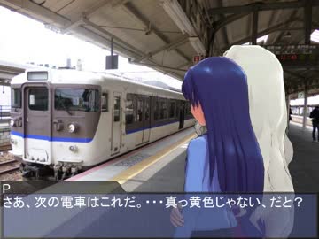 ちはたかと行く九州鉄道旅行 part12