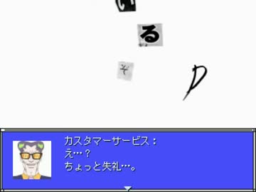 星のデデデ-暴走伝-サンプル LEVEL3前編 part1