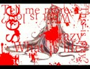 【IA】欲望の嘔吐【オリジナル】