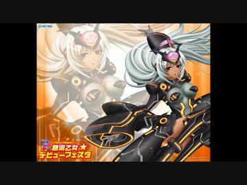 ☆彡銀河乙女☆彡