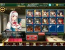 千年戦争アイギス　影の狙撃手：魔窟からの使者　★3（白1覚無）