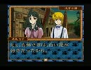 本格猟奇ミステリー　御神楽少女探偵団　実況　パート４６