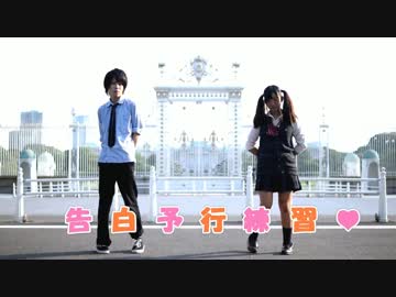 【れいたろ×てぃむ】告白予行練習踊ってみた【初コラボ☆】