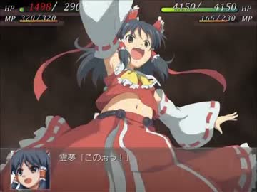 幻想少女大戦永を実況してみるぜ　その５