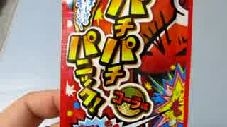 遊戯王　一風変わった開封動画　その436