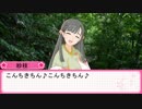 お紗枝はん、やよあんきらさえしゅうする。