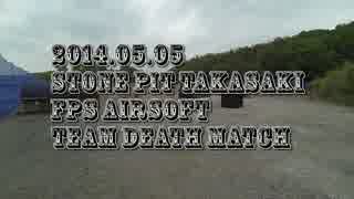 サバゲーをFPS風に撮ってみた 2014.05.05 SPT FPS_Airsoft TDM