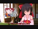 【東方MMD】【前編】コーヒーで目が覚めるの何で？「ゆっくりボイス」