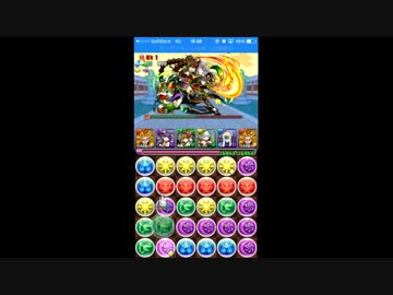 パズドラ チャレンジダンジョンlv 10 In俺 無言 のコンテンツツリー ニコニ コモンズ