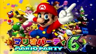 【実況】マリパ6で仲悪い俺達が昼も夜も潰しあう。【part1】